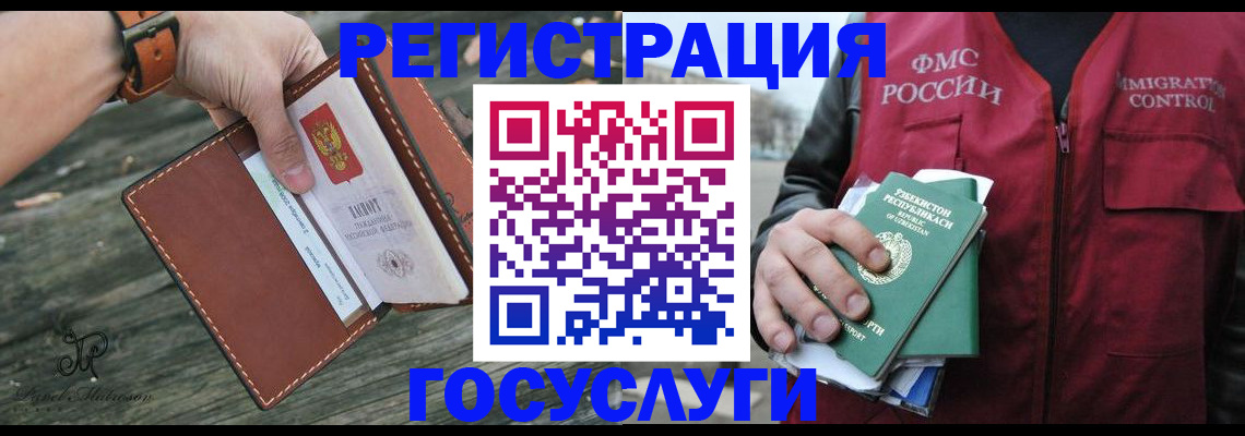 регистрация для школы в Каргополе