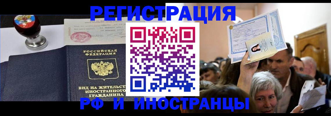 где прописаться в Каргополе