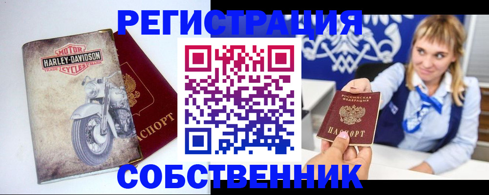 временная регистрация госуслуги в Каргополе