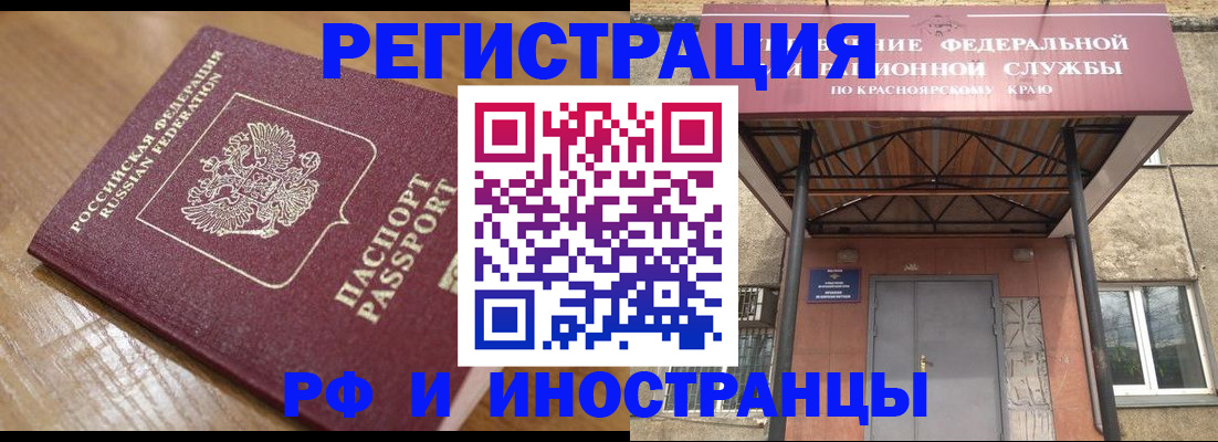 прописка штамп в Каргополе