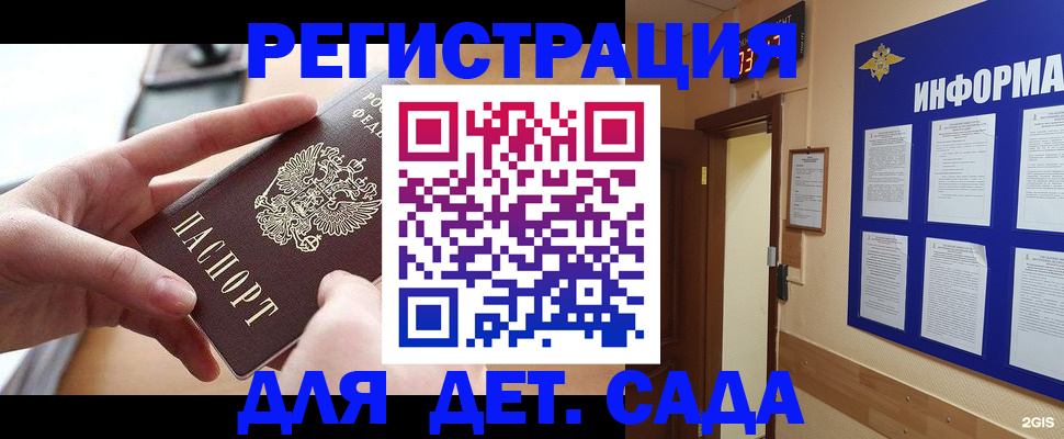 найти адрес прописки в Каргополе