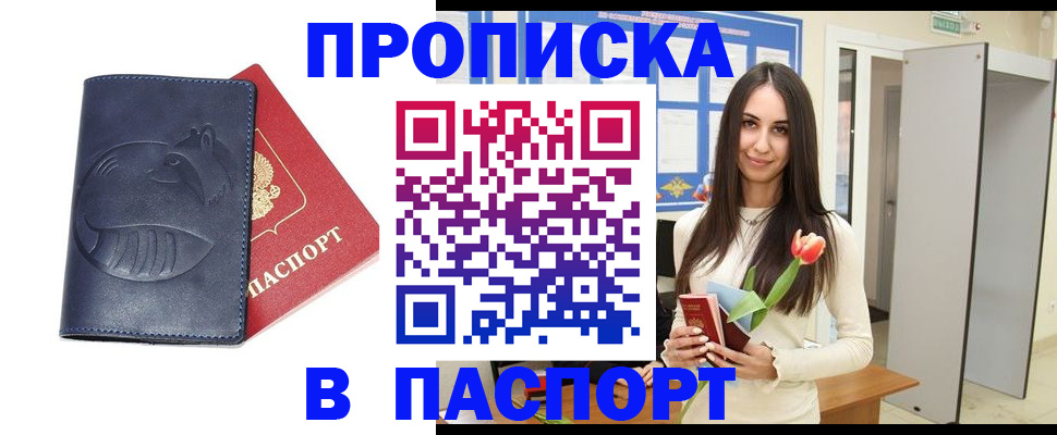 регистрация в Каргополе