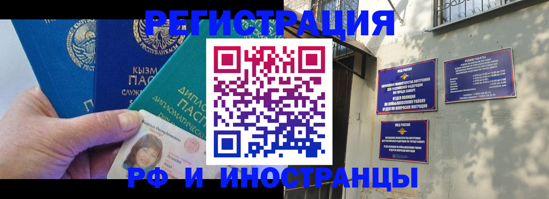 временная регистрация поиск в Каргополе